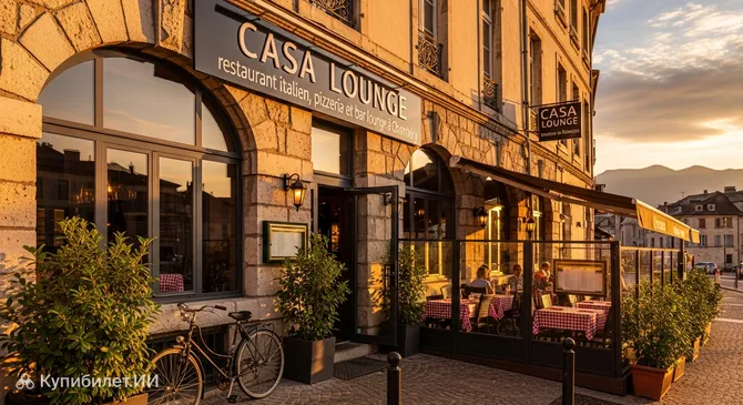 Casa Lounge