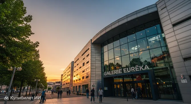 Галерея Эврика