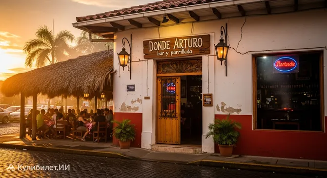 Бар и гриль Donde Arturo