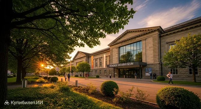 Граубюнденский музей естественной истории