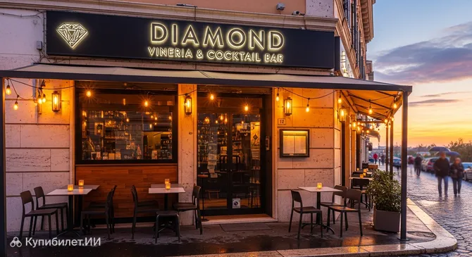 Diamond Vineria & Cocktail Bar