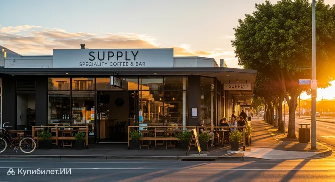 Supply Specialty Coffee & Bar
