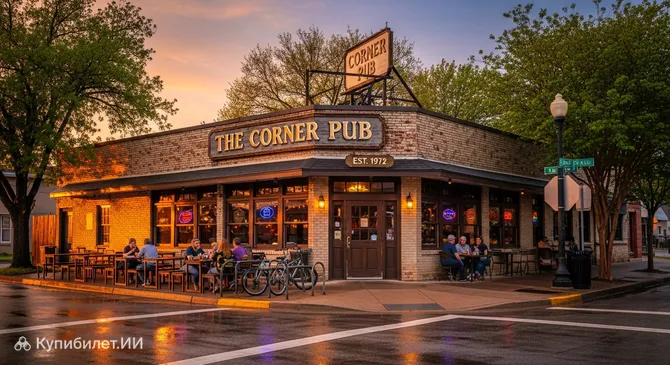 Корнер Паб