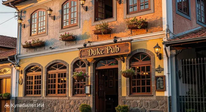 Duke Pub
