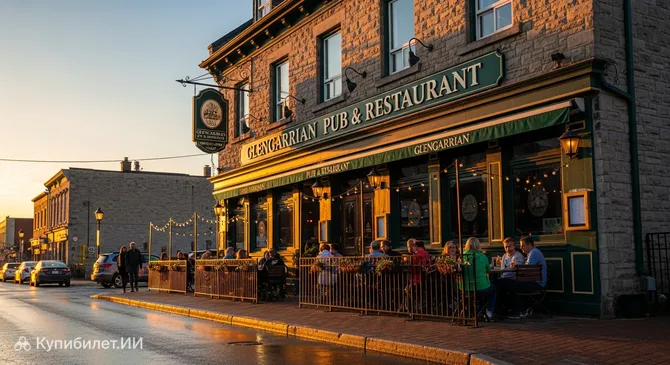 Гленгарриан Паб и Ресторан