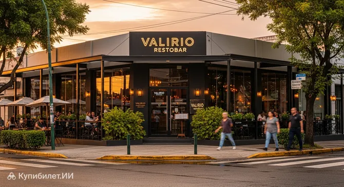 Валирио РестоБар