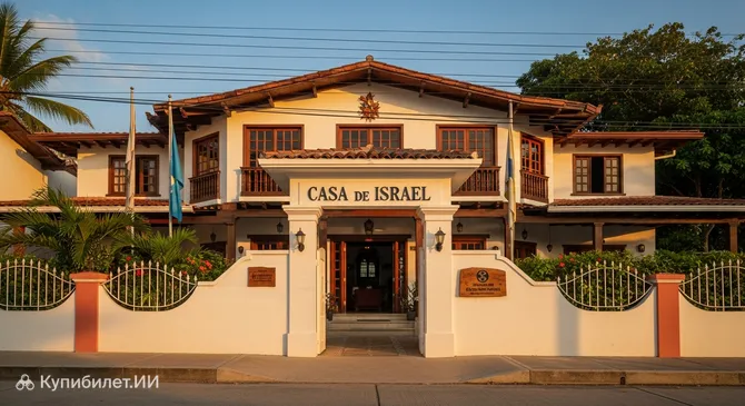 Каса-де-Исраэль
