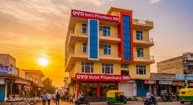 Отель Pitambara Inn