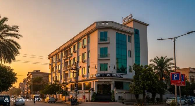 Отель One Дера-Гази-Хан
