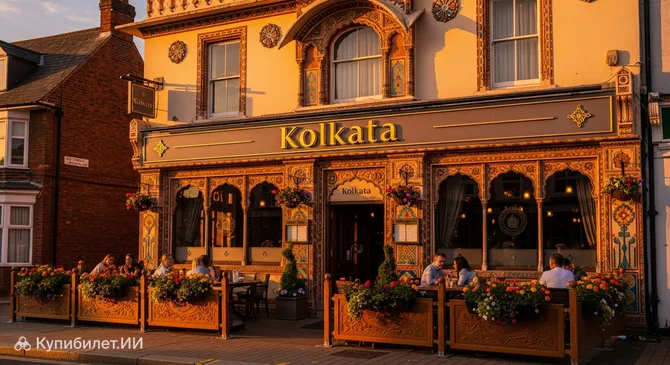 Калькутта