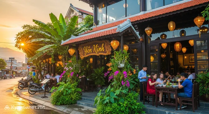 Вегетарианский ресторан Йен Нинь