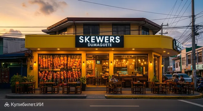 Бар Skewers в Думагете