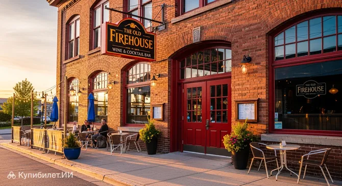 Винный и коктейльный бар Old Firehouse