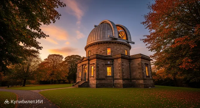 Обсерватория Миллса