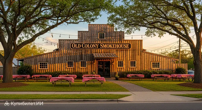 Old Colony Smokehouse