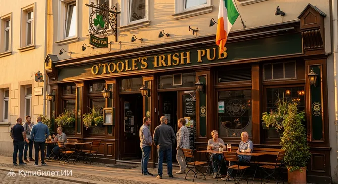 Айриш паб О