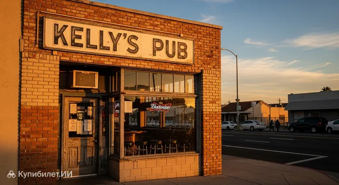 Келлис Паб