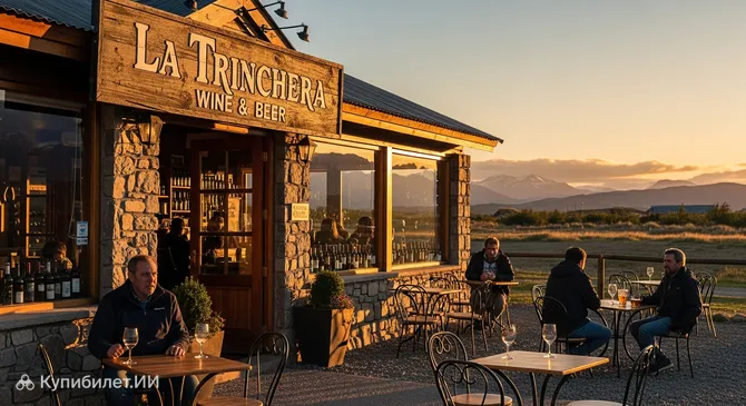 La Trinchera Wine and Beer