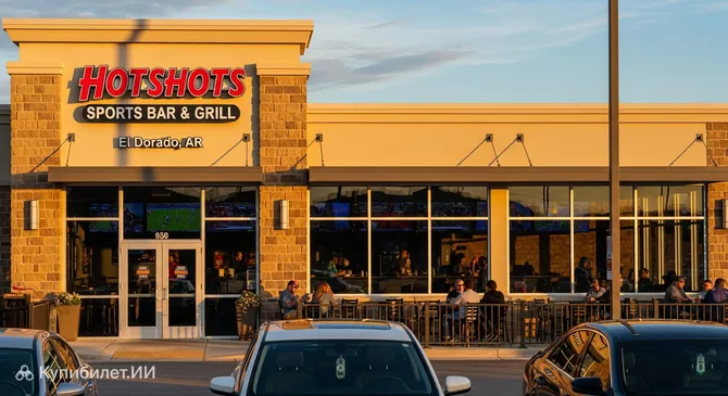 Бар и гриль Hotshots Sports