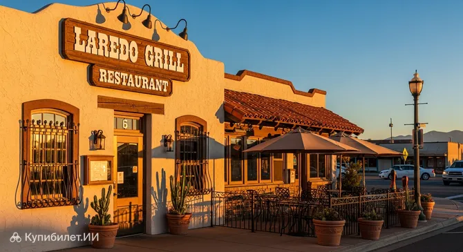 Laredo Grill