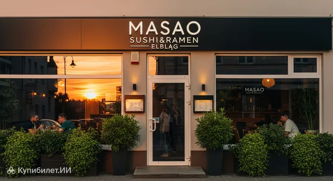 Masao Суши и Рамен