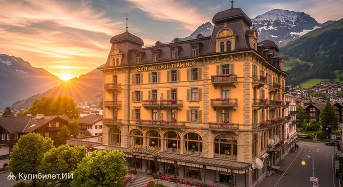 Беллевю-Терминус