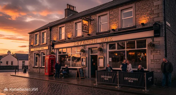 Бар Дивениш