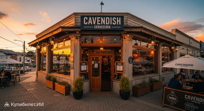 Cavendish — пивоварня-бар