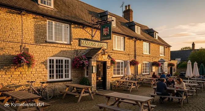 Masons Arms