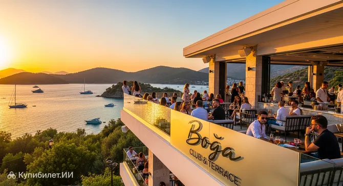 Boğa Club & Terrace