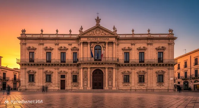 Палаццо Догана