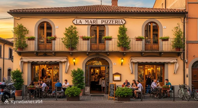 Пиццерия La Marì