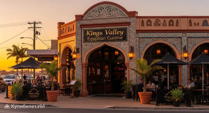 Kings Valley Egyptian Cuisine