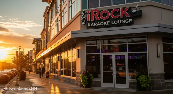 iRock Караоке-лаунж