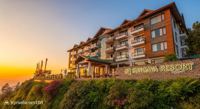 Курорт Сунгава