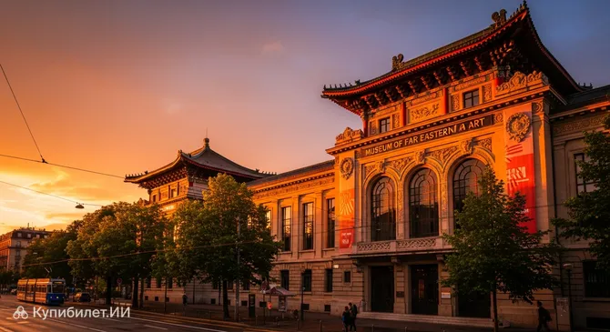 Музей искусства Дальнего Востока