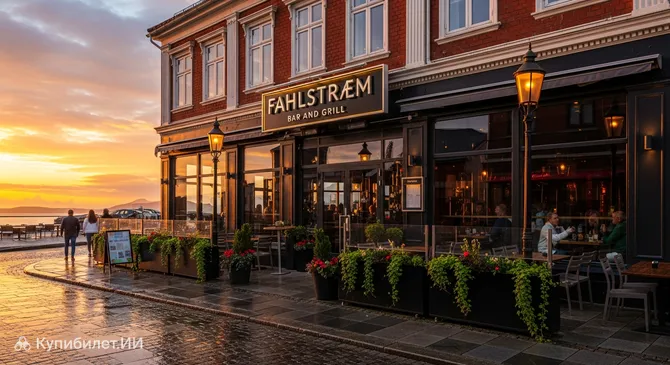 Fahlstrøm Бар и Гриль