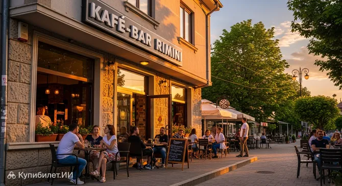 Кафе-бар Римини