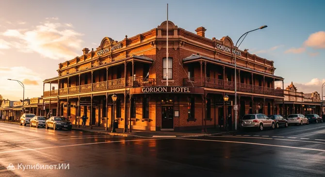 Гордон Отель