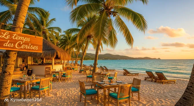 Le Temps des Cerises