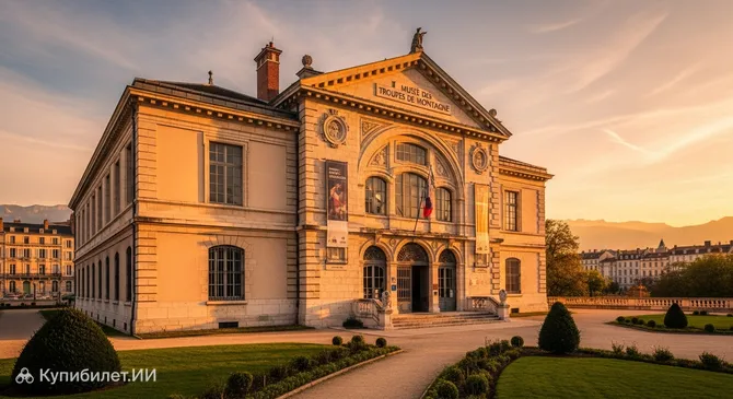 Музей горных войск