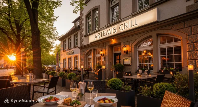 Artemis Grill