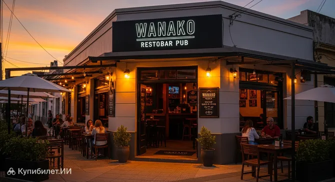 Ванако РестоБар Паб