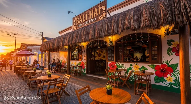 Бар и креперия Bali Hai