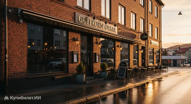 Бар Gullkorn