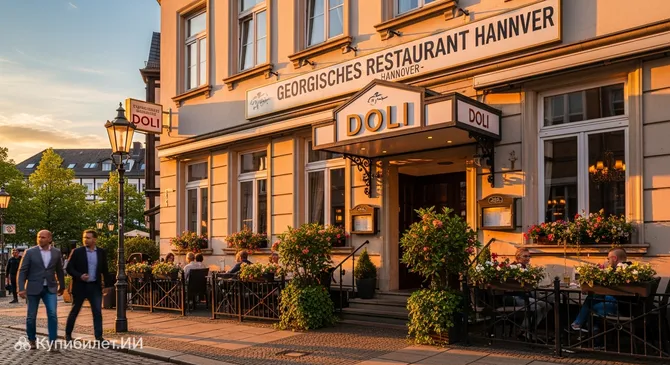 Грузинский ресторан и ночной клуб DOLI