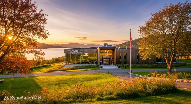 Исторический центр Тронденес