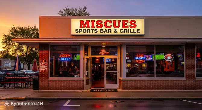 Miscues Sports Bar & Grille