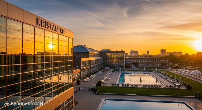 Кристалбад