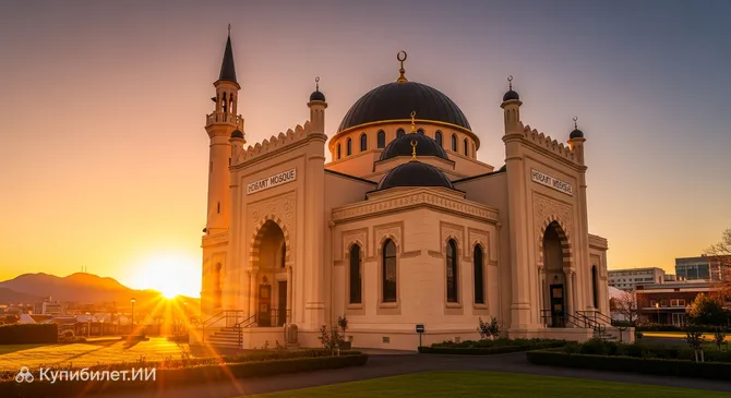 Мечеть Хобарта